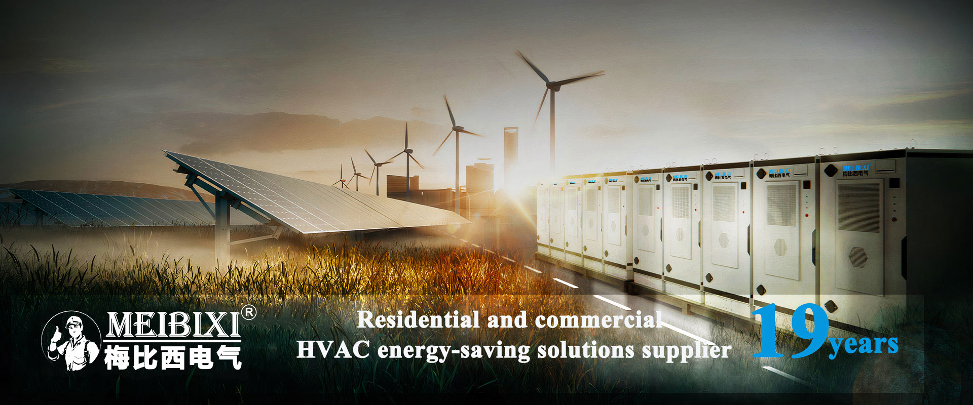 Čína průmyslové klimatizace a tepelná čerpadla