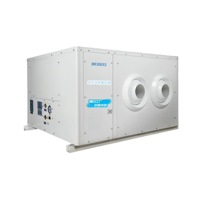 Energy-Saving Industrial Air Conditioner