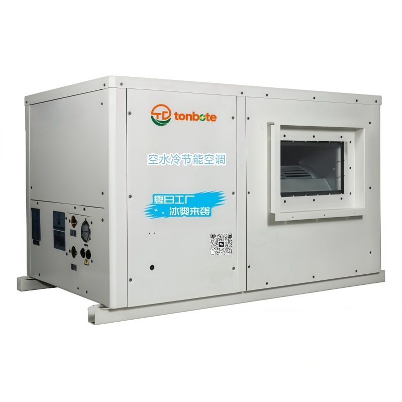 Průmyslová energeticky úsporná klimatizace: Potrubí horizontální typ 22KW-35KW